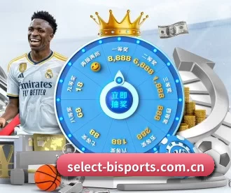 select-bisports.com.cn APP 深度功能
